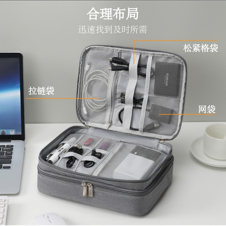 The New Data Cable Cosmetics Bag Travel Charging Cable Headphone Storage Box Multi-function Compartment Digital Bag Manufacturers Wholesale