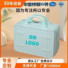 源头厂家专业定制14寸行李箱精致化妆箱化妆包礼品箱便携收纳箱