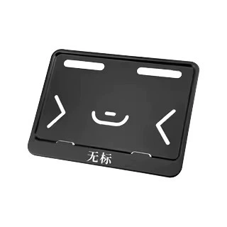 License plate holder/license plate holder Frame Scooter Universal Rear