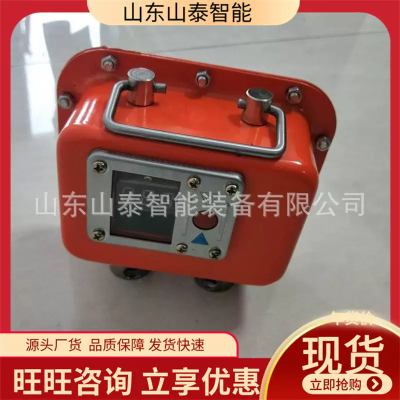 YHY70矿用本安型数字压力计 显示直观 矿用本安型数字压力计