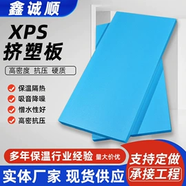 保温隔热材料;特种建材;珍珠岩