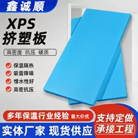 Xps экструзионная пластина класса b1 огнеупорный экструзионная пластина из полифенила крышная теплоизоляционная доска высокой плотности пенопласт