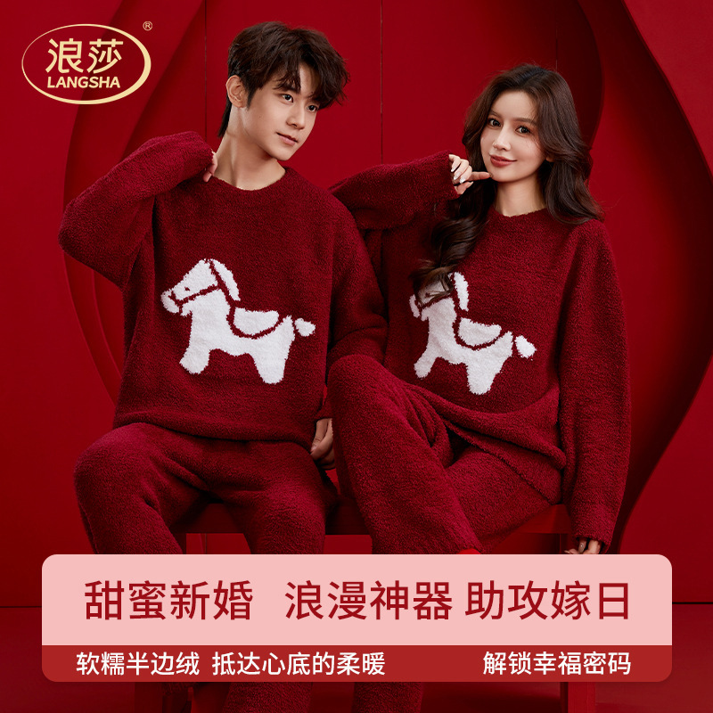 2 Sets Price: Perfect Match Pony Pattern Sweet Romantic Red Half-Velvet Pajamas for Couples, Autumn and Winter Thick Version