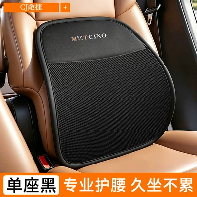 Driving Essential: Car Lumbar Support Cushion, Backrest Cushion for Driver's Seat, Suitable for Long Hours of Driving (Seat cushion, seat cover) - comfortable-waist-support-adjustable-waist-support-black1