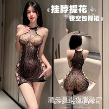 夜猫紧身透视情趣内衣性感镂空挂脖抹胸包臀豹纹斑点网眼网衣制服