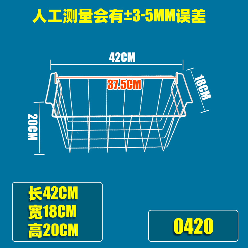 Estante de almacenamiento de congelador comercial Marco de almacenamiento cesta de almacenamiento gabinete de refrigerador. Rack de partición paleta tienda de mariscos Net