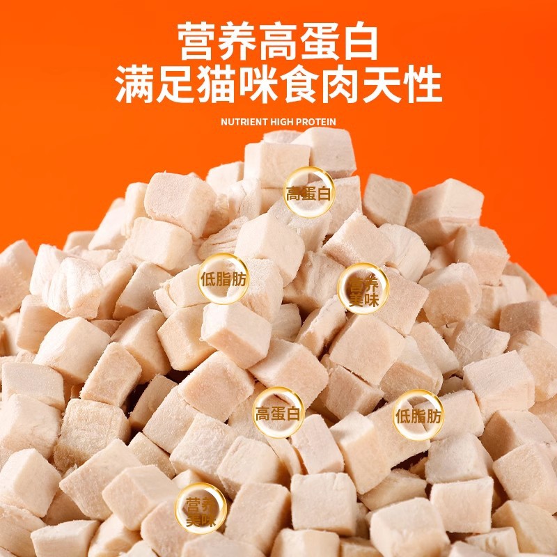 フリーズドライ猫用スナック、チキンペレット、鶏胸肉、フリーズドライ猫用スナック、うずら干物、栄養豊富な肥育猫用フード