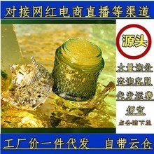 HIH���Ӱ�ֲ���坍����100ml�غ��aˮ�����沿�坍�o�wƷһ�����l