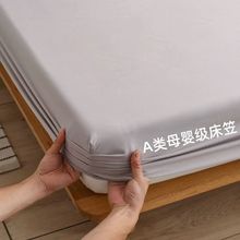 A类棉新疆棉全棉单床笠床罩2025新款色床单防滑床垫套保护罩厂家