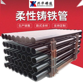 铸管;井盖;接头