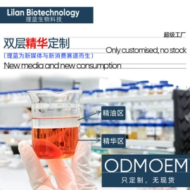贴片面膜;涂抹面膜;精华油