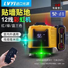 ��һ12���ʺ�C�Ϲ�G��t��3ɫˮƽ�x�߾��ȏ���t�⾀�N���N��
