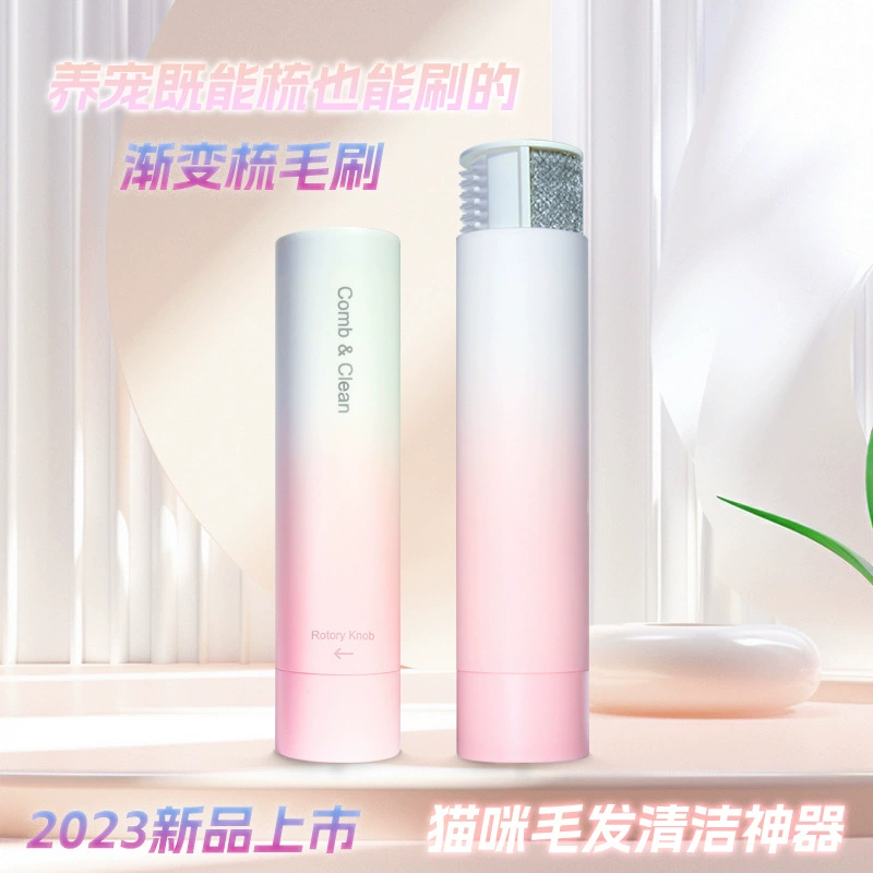 Новый градиент Расческа для домашних животных кошка расческа для чистки собак щетка для удаления волос Массажная расческа диван плавающие волосы специальный артефакт