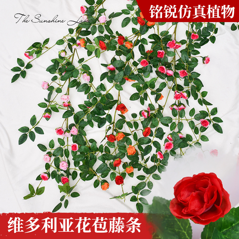 仿真蔷薇玫瑰花藤假花藤条藤蔓塑料花 维多利亚花苞藤条