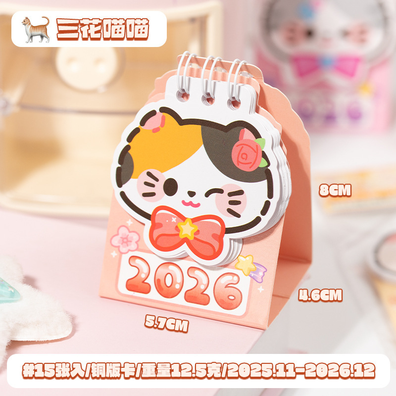 Yuxian 2026 ミニ卓上カレンダー ライスキャット コンパクト ポータブル クリエイティブ デスクトップ オーナメント マーカー メモ 小型カレンダー|undefined