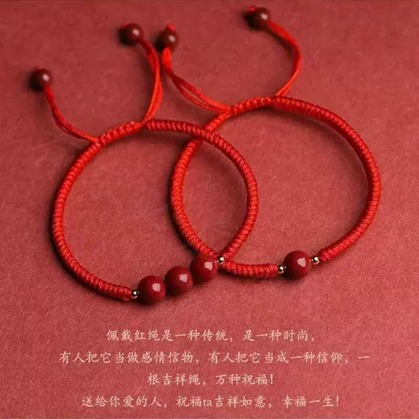 Cinnabar Benmingnian Hand-woven Cinnabar Small Satisfactory Transfer Beads Red Rope Bracelet Women's Cinnabar Bracelet Gift