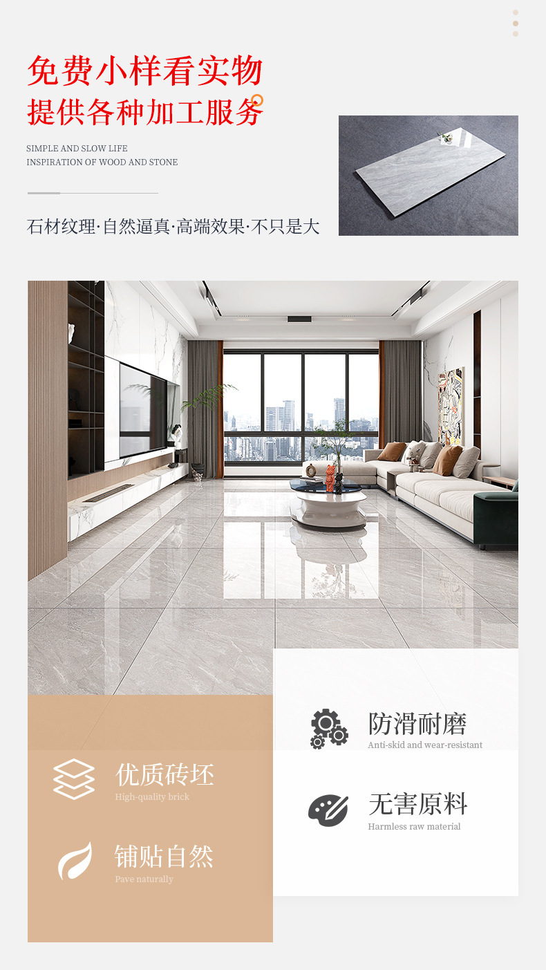 广东佛山瓷砖批发地砖600x1200通体大理石客餐厅地板砖卫