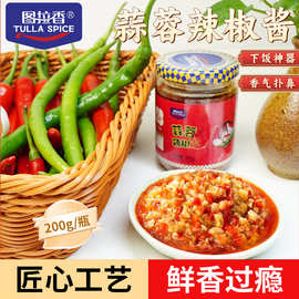 四川蒜蓉辣椒酱烧烤生蚝商用蒜香十足蒜泥辣椒家用调料烤茄子粉丝