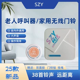 门铃;其他家居智能