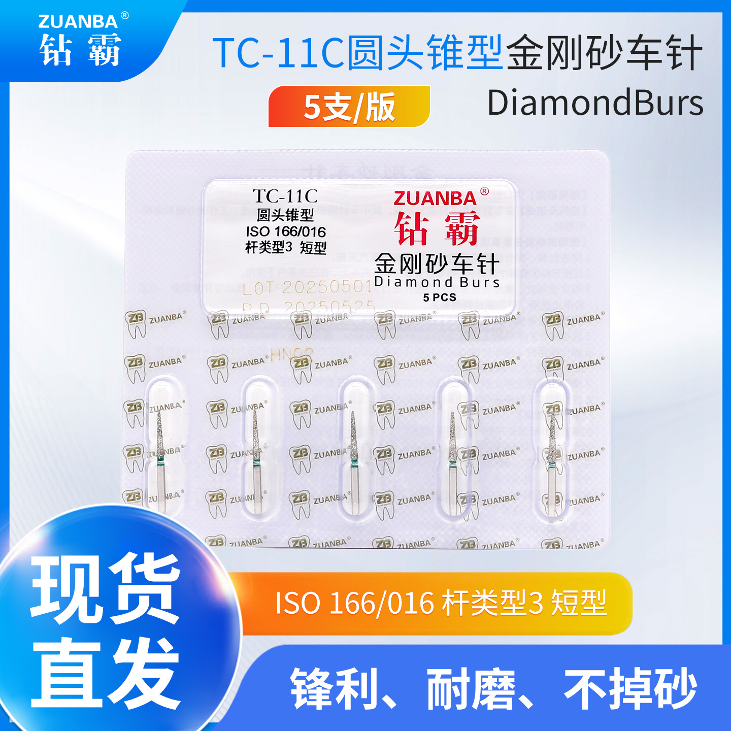 Agujas de diamante de alta velocidad de acero de tungsteno aguja de perforación de aguja de perforación de dientes de repuesto aguja de perforación de dientes modelo completo