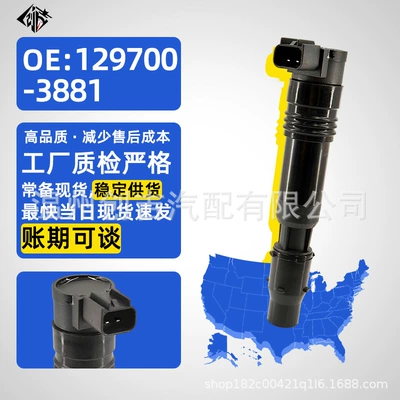 Motorcycle Ignition Coil 129700-3881 30700-MBW-611 Suitable for Honda CBR600F4 (Alovlanma bobini (Babinalar))