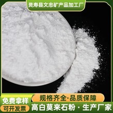 �џ�Ī��ʯ���ͻ���ԭ��ұ���͸ߜ��T���ͻ�������X�\��Ī��ʯ��