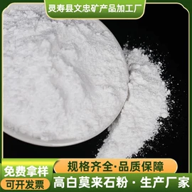 饰品配件;其他非金属;其他冶金矿产