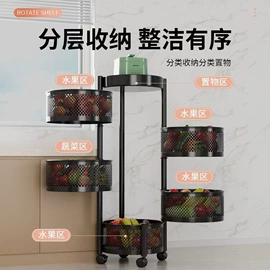 厨房置物架;收纳架;卫浴置物架