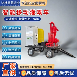 过滤器;施肥机械;植保机械