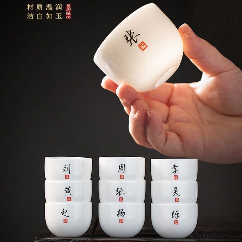 2025 New Model Family Surname Master Cup Single Cup Tea Tasting Cup Personal Cup Ceramic Dehua Jadeite Kung Fu Small Tea Cup