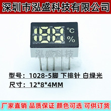 LED188ɫʾ¶Ȱٷֱȷ1028-5