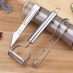 New stainless steel peeler three-piece set potato peeler melon and fruit peeler duck feather clip fruit peeling knife kitchen gadgets
