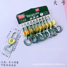 厂家直销创意汽车钥匙扣批发 车标双圈锁匙扣 地摊超市金属钥匙链