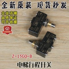 ����г��_�P Z-15GQ-B ��ݱ��l΢���|��ӡ�ᳬ�d��λ�_�P