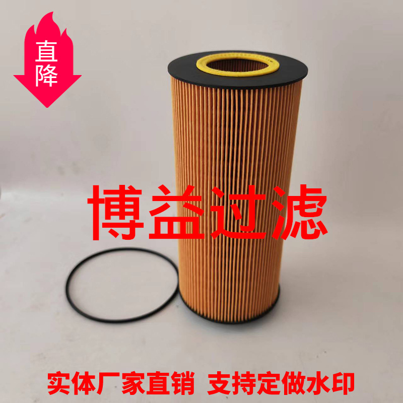 Supply of Oil Filter Element Eo-26330 Md-725 P7230 F02 Source Manufacturer Available in Various Specifications