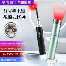 �羳����t�⾀���岨�μt���ֳ����Ͳ850nmLED�������I������