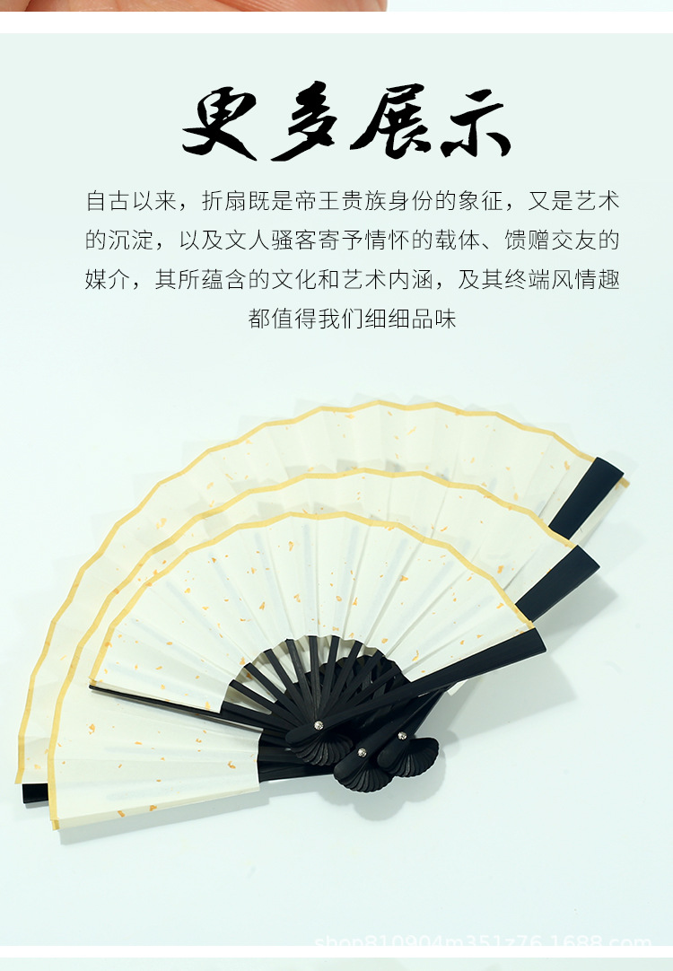 迷你折扇_10.jpg