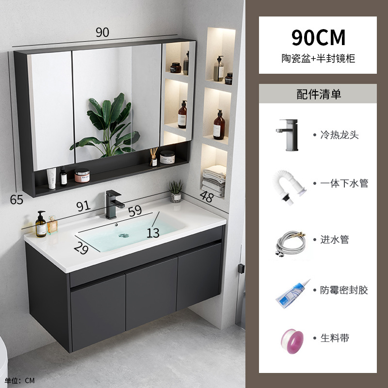 Negro engrosada espacio de aluminio baño gabinete combinación Hotel Rock placa integrada lavabo baño lavabo