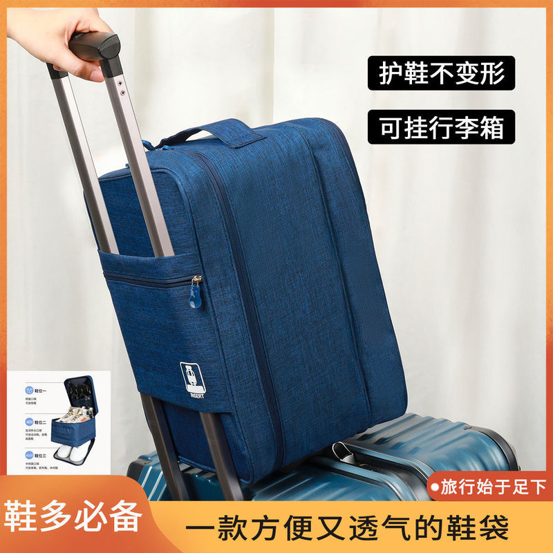 Travel Shoe Bag Shoe Storage Box Three-Layer Portable Storage Shoe Bag Strips Trolley Case Hanging Bag Travel Shoe Bag
