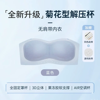 无肩带内衣小胸聚拢托防垂粉底液隐形抹胸无痕胸罩文胸女薄款