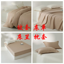 全棉磨毛被套/床单/床笠/枕套/单品随意搭配尺寸全品质高秋冬床品