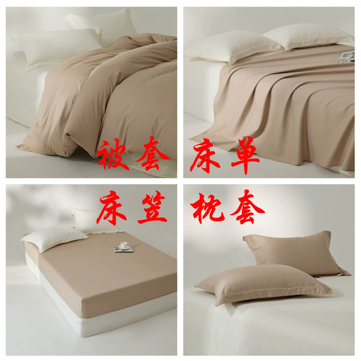 Хлопок стеганое одеяло/простыни/постельное белье/наволочки/отдельные предметы по желанию