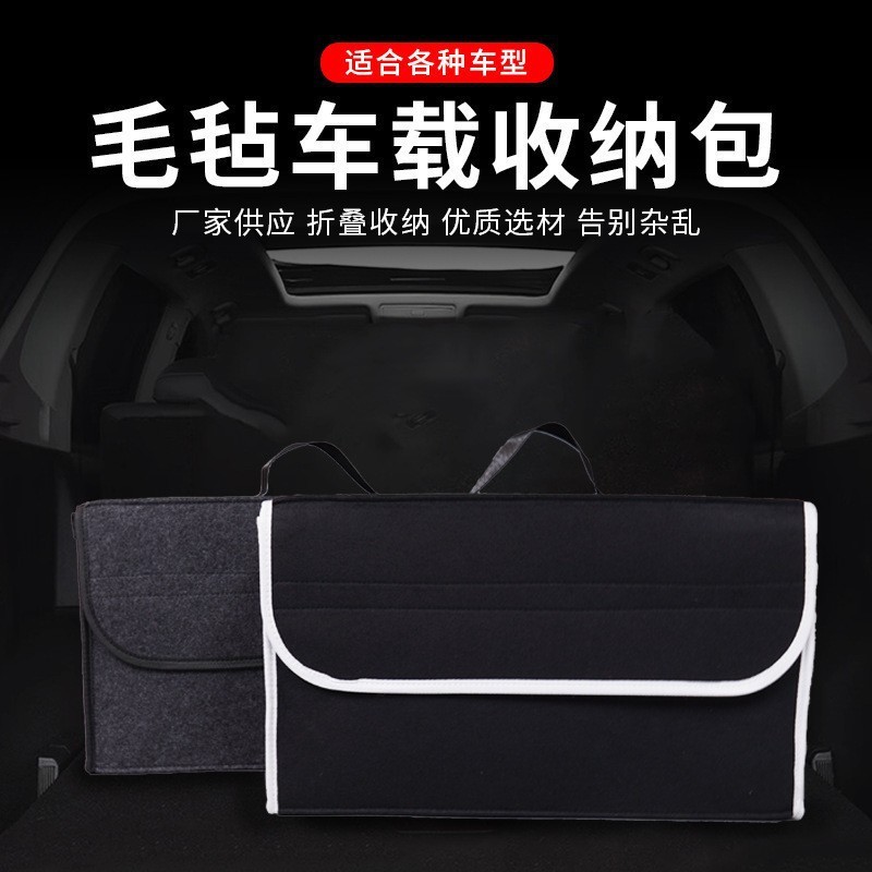 汽车后备箱收纳袋车载储物整理置物神器车内用品大全尾箱折叠车用|undefined