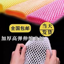 水果泡沫防震保护网套橙子的网装草莓橘子网兜包苹果包装袋网袋