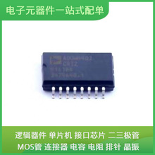 ADUM4402CRIZ SOIC-16 H26M41208HPR AD780ARZ-REEL7 AD8629ARZ-R