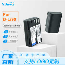 厂家直销 D-LI90相机电池 适用于宾得K-7/K7D/ D-LI90数码机电池