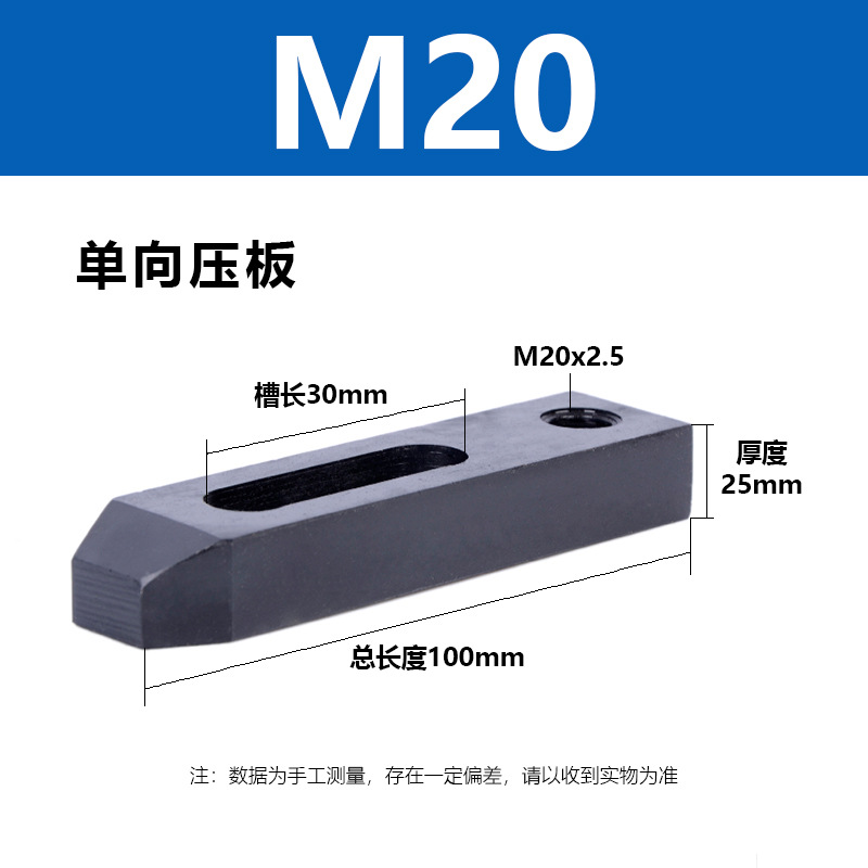 ����ѹ����������о�ƽ��ѹ�湤װ�о�U��ѹ��崲���M12M16M20