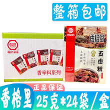 ����������25g*24��/�� �{ζ���� �{ζ��