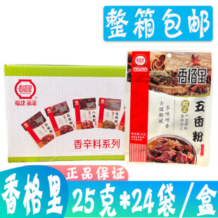 ����������25g*24��/�� �{ζ���� �{ζ��