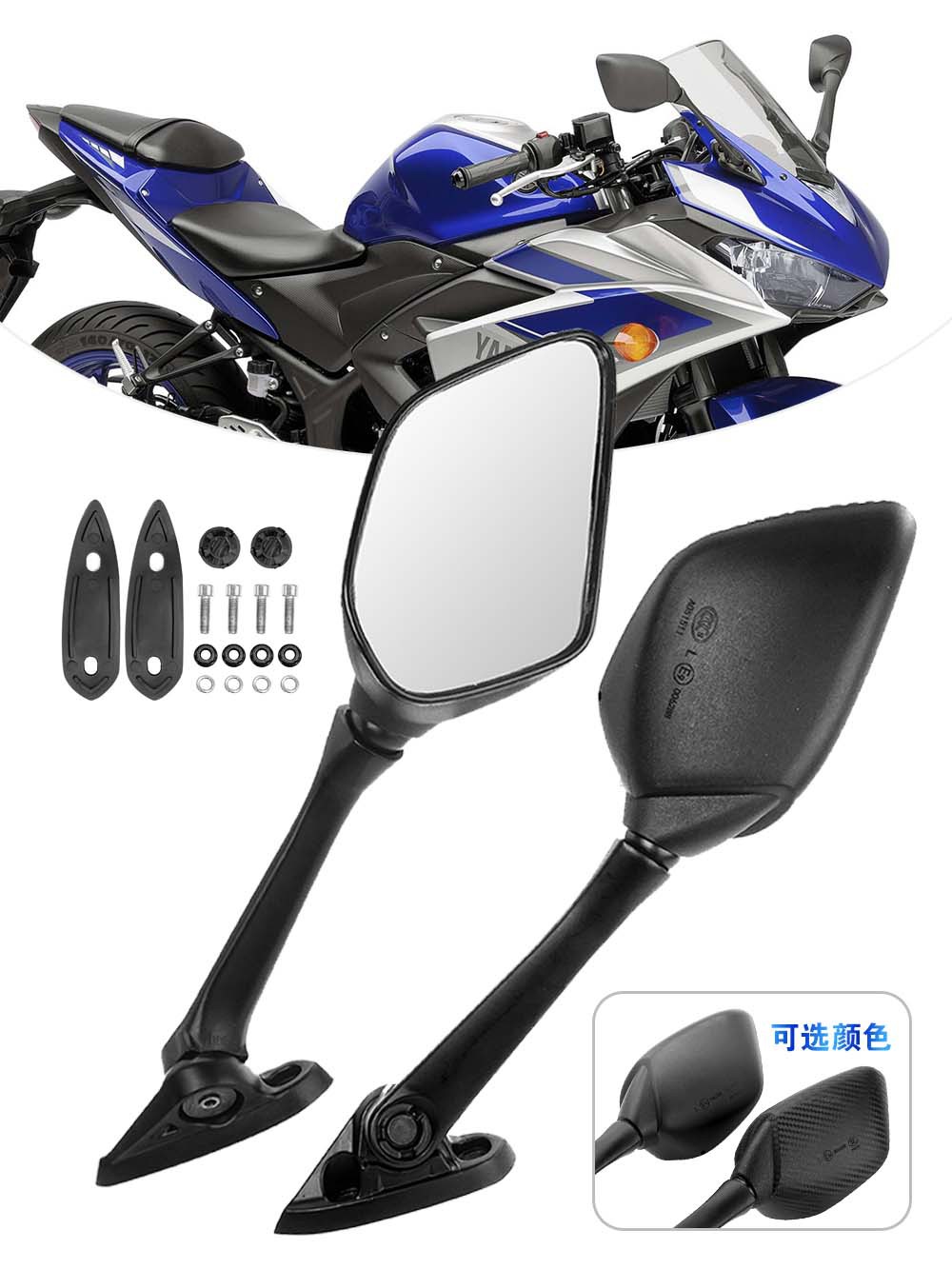 Applicable to Yamaha YZF R3 R25 R15 rearview mirror NMAX155 /Xmax modified reflector 17-18